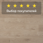 Ламинат Quick Step Perspective Hydro (Rus) PER6075 Доска дуба белого светло-бежевая