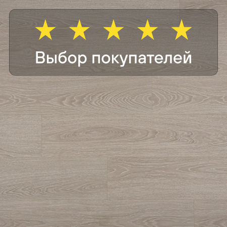 Ламинат Quick Step Classic Plus Hydro (RUS) CLH 4088 Дуб бежевый отбеленный