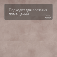 QS Alpha Vinyl ILLUME плитка AVMTU 40333 Мягкий румянец