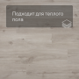 QS Alpha Vinyl Small Planks AVSP 40038 Дуб каньон бежевый   
