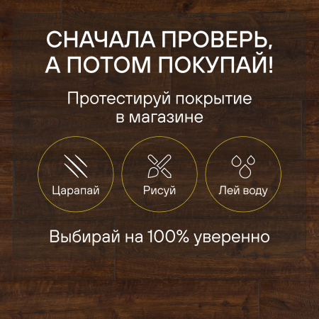 Ламинат Quick Step Impressive IM1995 Дуб бордо
