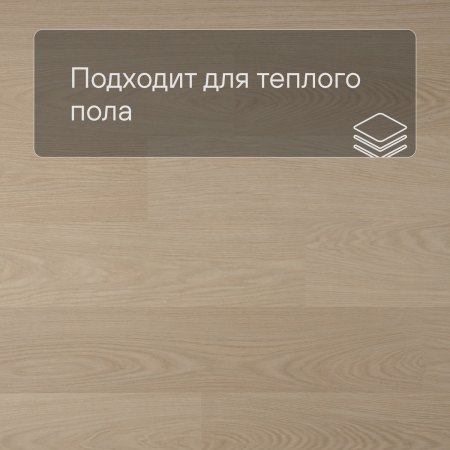 QS Alpha Vinyl BLOS планка AVSPU 40277 Дуб молочный