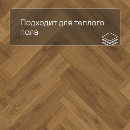QS Alpha Vinyl CIRO елка AVHBU 40364 Эко карамельный