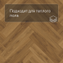 QS Alpha Vinyl CIRO елка AVHBU 40364 Эко карамельный