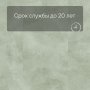 QS LIVYN Illume Glue Plus ILGP 40270 Нежный полевой