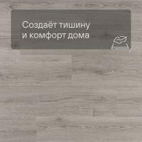 Alpha Vinyl Medium Planks AVMP 40237 Эко серый