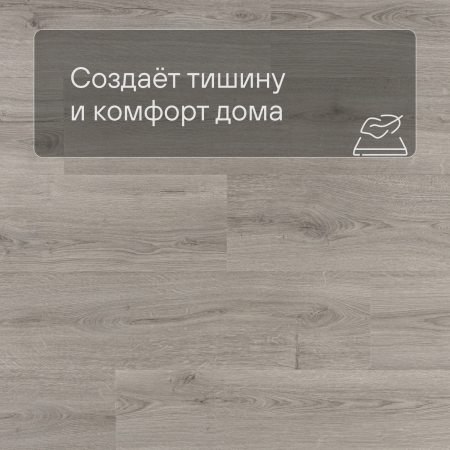 Alpha Vinyl Medium Planks AVMP 40237 Эко серый