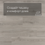 Alpha Vinyl Medium Planks AVMP 40237 Эко серый