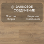 Ламинат Quick Step Classic Plus Hydro (RUS) CLH 4085 Дуб натуральный рустикальный