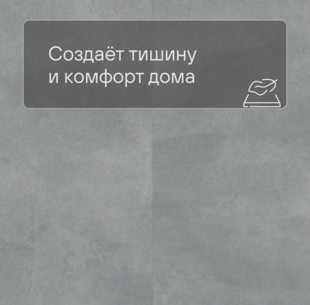 QS LIVYN Illume Click Plus ILCP 40271 Мягкая лазурь