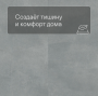QS LIVYN Illume Click Plus ILCP 40271 Мягкая лазурь