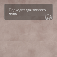 QS Alpha Vinyl ILLUME плитка AVMTU 40333 Мягкий румянец
