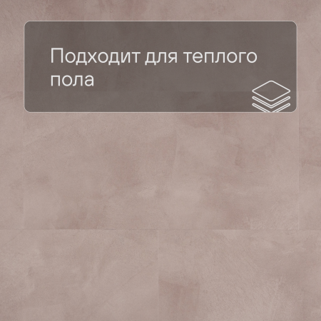 QS Alpha Vinyl ILLUME плитка AVMTU 40333 Мягкий румянец