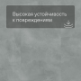 QS LIVYN Illume Glue Plus ILGP 40271 Мягкая лазурь