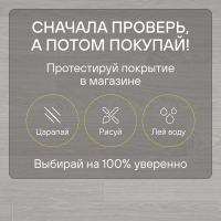 Ламинат Quick Step Impressive IM4665 Дуб серый лакированный