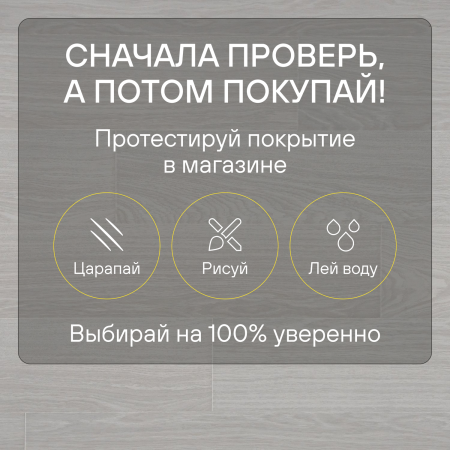 Ламинат Quick Step Impressive IM4665 Дуб серый лакированный
