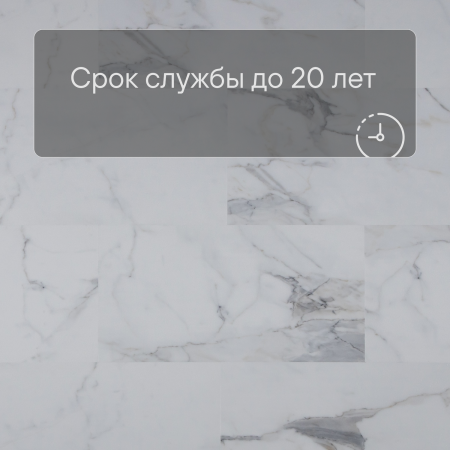 QS SPC Volcano VSPC 20250 Мрамор белый