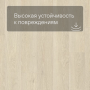 Quick Step LIVYN Pulse Click PUCL 40080 Дуб морской бежевый