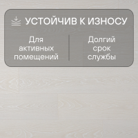 Ламинат Quick Step Classic Plus Hydro (RUS) CLH 5798 Дуб морозный