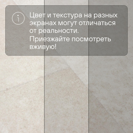 QS Alpha Vinyl ILLUME плитка AVMTU 40274 Бетон песчаный