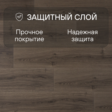 Ламинат Quick Step Capture Ultra SIU4766 Дуб коричневый брашированный