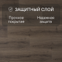 Ламинат Quick Step Capture Ultra SIU4766 Дуб коричневый брашированный
