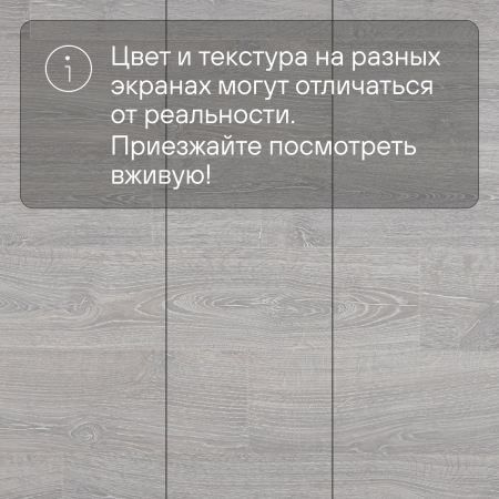 Ламинат Quick Step Impressive IM3560 Дуб фантазийный светло-серый
