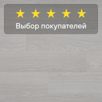 Ламинат Quick Step Impressive IM4665 Дуб серый лакированный