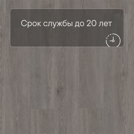 QS Alpha Vinyl Small Planks AVSP 40060 Дуб шелковый темно-серый