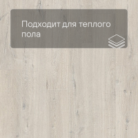 QS LIVYN Pulse Glue Plus PUGP 40200 Дуб хлопковый белый