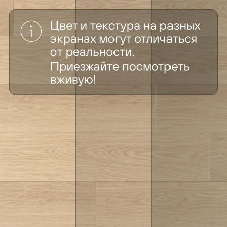 Ламинат Quick Step Capture Ultra SIU4750 Дуб бежевый лакированный