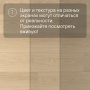 Ламинат Quick Step Capture Ultra SIU4750 Дуб бежевый лакированный