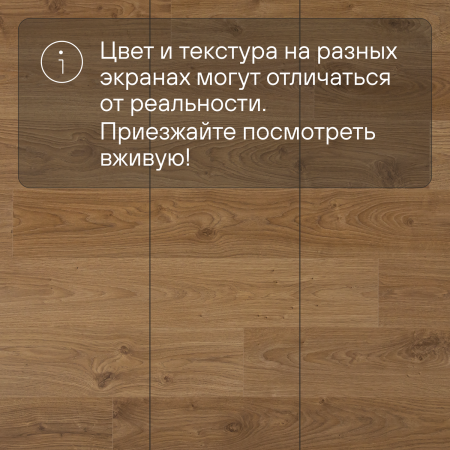 Ламинат Quick Step Perspective Hydro (Rus) PER1491 Дуб белый светлый