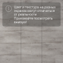 Ламинат Quick Step Impressive Ultra IMU1861 Светло-серый бетон