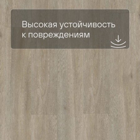 QS LIVYN Balance Click BACL 40053 Серо-бурый шёлковый дуб