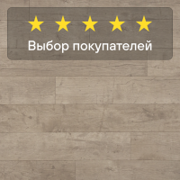 Ламинат Quick Step Perspective Hydro (Rus) PER6077 Дуб почтенный бежевый промасленный