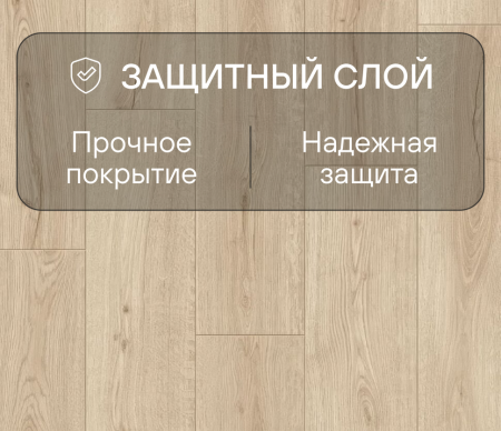 Ламинат Quick Step Impressive IM8602 Дуб песчаный берег