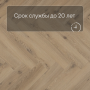QS Vinyl Flex PRISTINE елка SGHBC 20326 Морской бриз натуральный