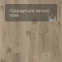 QS LIVYN Balance Click BACL 40026 Дуб коттедж серо-коричневый