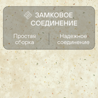 Ламинат Quick Step Muse Ultra (Rus) MUU 5494 Цветочный бетон