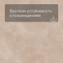 QS LIVYN Illume Glue Plus ILGP 40269 Мягкий румянец
