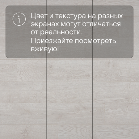 Ламинат Quick Step Perspective Hydro (Rus) PER6074 Доска дуба выбеленная промасленная