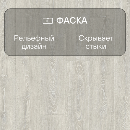 Ламинат Quick Step Impressive Ultra IMU3560 Дуб фантазийный светло-серый