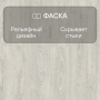 Ламинат Quick Step Impressive Ultra IMU3560 Дуб фантазийный светло-серый
