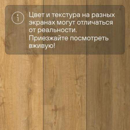 QS Vinyl Flex FUSE планка SGMPC 20323 Дуб осенний медовый