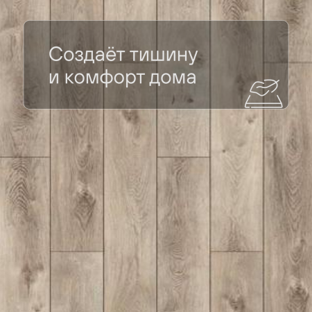 QS SPC Canyon CSPC 20298 Дуб северный натуральный