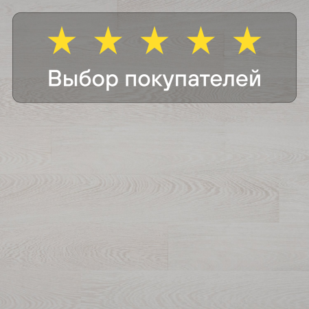 Ламинат Quick Step Perspective Hydro (Rus) PER1300 Венге интенсивный