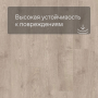 QS LIVYN Balance Click BACL 40133 Жемчужный серо-коричневый дуб