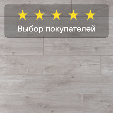 Ламинат Quick Step Classic Plus Hydro (RUS) CLH 1655 Дуб кубинский