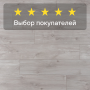Ламинат Quick Step Classic Plus Hydro (RUS) CLH 1655 Дуб кубинский